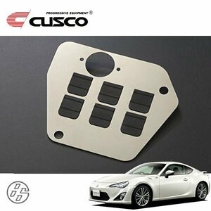 CUSCO クスコ オイルパンバッフルプレート 86 ハチロク ZN6 2012/04～ FR