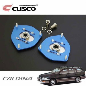 CUSCO クスコ 調整式ピロボールアッパーマウント フロント カルディナ ST195G 1996/1～ 4WD