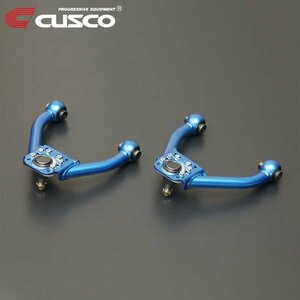 CUSCO クスコ ネガティブアッパーアーム(調整式) フロント ヴェロッサ JZX110 2001/07～2004/04 FR 5段調整 スチール製