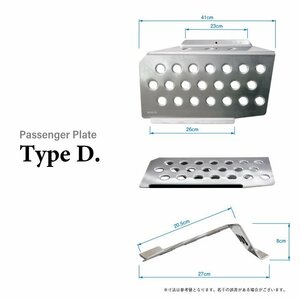 OKUYAMA オクヤマ パッセンジャープレート タイプDタイプ アクセラ(含マツダスピード) BK3P BK5P