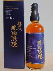 ★軽井沢 琥珀浪漫 (こはくろまん) ウイスキー箱付き700ml×1本★