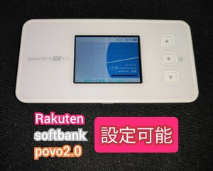 【楽天設定可能】Speed Wi-Fi 5G X11 NAR01　モバイルルーター