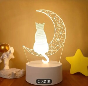 月と猫のシルエット3D LEDスタンドライト タッチ＆リモコン操作 マルチカラー 子供部屋・玄関・店舗・バー　デスクライト