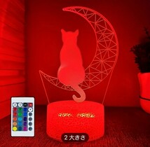 月と猫のシルエット3D LEDスタンドライト タッチ＆リモコン操作 マルチカラー 子供部屋・玄関・店舗・バー　デスクライト_画像2