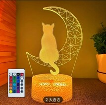 月と猫のシルエット3D LEDスタンドライト タッチ＆リモコン操作 マルチカラー 子供部屋・玄関・店舗・バー　デスクライト_画像5