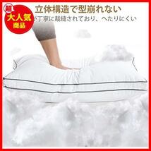 【◆！最安値！◇】 ★ホワイト_63cm*43cm*20cm★ 立体構造43×63cm 綿100%ホテル仕様 横向き対応 高反発枕 首が痛くならない安眠枕_画像4