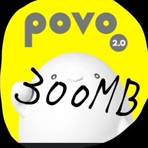 Povo2.0 プロモコードの画像1