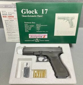 送料無料 ほぼ未使用未発火 タナカ GLOCK 17 3rd Gen HW グロック17 フレームヘビーウェイト Evolution2 エボリューション2 モデルカン G17