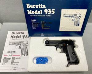 送料無料 動作確認済 タナカ ガスブローバック Beretta Model 935 ガスガン GBB 検) WA m1935 ベレッタ PPK PPK/S 380オート m935