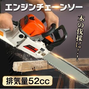 追加OK zk121 専用替刃 ソーチェーン チェーンソー 伐採 DIY 彫刻 替刃 チェーン ソウチェーン 林業 開墾 農業 森林 整備　