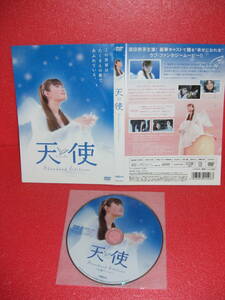 天使　深田恭子　DVD