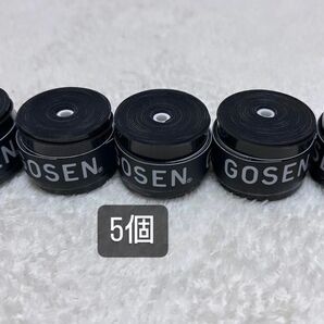 【午前中までの購入で当日発送】GOSENグリップテープ