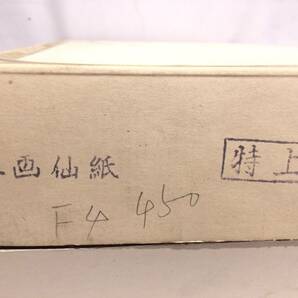 ■11565■未使用■色紙 32枚 本画仙紙 特上 サイン 額装 絵手紙 書道 水墨画 寄せ書きの画像2