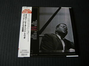 VERVE「オスカー・ピーターソン・トリオ/フランク・シナトラの肖像」(THE OSCAR PETERSON TRIO)(帯付紙ジャケット/初回プレス完全限定盤）