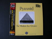 ATLANTIC「モダン・ジャズ・カルテット/ピラミッド」(THE MODERN JAZZ QUARTET/PYRAMID)(帯付/紙ジャケット/完全生産限定盤)_画像1