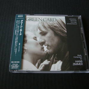 ハンス・ジマー (HANS ZIMMER) 映画「グリーン・カード」(GREEN CARD) サウンドトラック (帯付・VOLCANO RECORDS・国内盤)の画像1