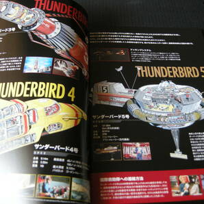 日本語劇場版 映画「サンダーバード 55/GO GO」(THUNDERBIRDS 55/GO GO) (パンフレット・美品）の画像4