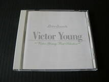 「ビクター・ヤング〜ベスト・セレクション」(VICTOR YOUNG BEST SELECTION)(帯付・SHM-CD・国内盤)_画像3