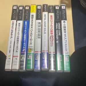 psp 9本セット メタルギア 三国無双 戦国BASARA ファイナルファンタジー 実況パワフルプロ野球 送料無料