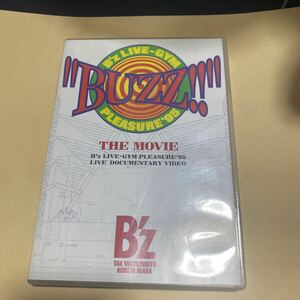 DVD B Z Buzz The Movie Free Dropping