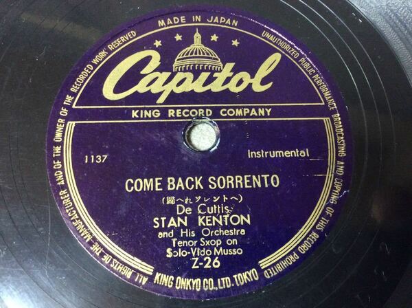 QE1353/SP盤 「COME BACK SORRENTO」「ARTISTRY IN BOLERO」STAN KENTON