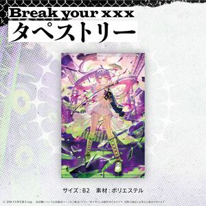 【新品未開封】常闇トワ1stソロライブ「Break your ×××」タペストリー(ホロライブ)