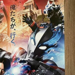   ウルトラマンブレーザー B2ポスター 映画の画像4