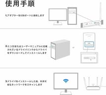 ラスト1個【2023年NEWモデル】WiFi 無線LAN 子機 1300Mbps USB3.0 WIFIアダプタ Bluetooth 5.0デュアルバンド 5G/2.4G 高速通信_画像3