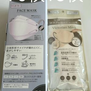 【新品未使用】リブふわマスク＆ヴィクトリアンマスクセット　合計75枚