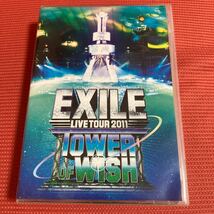 ネポ51 EXILE 3DVD [EXILE LIVE TOUR 2011 TOWER OF WISH 〜願いの塔〜] 12/3/14発売 オリコン加盟店 通常盤 オカザイル映像収録_画像1