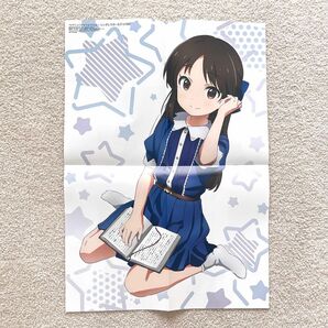 アイドルマスターシンデレラガールズ U149 ニアオートマタ　アニメディア2023年　5月号　付録　ポスター