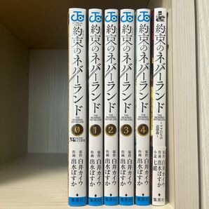 約束のネバーランド　6冊　まとめ売り