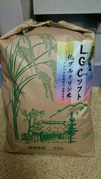 R５年産低タンパク米 低グリテリン米 LGCソフト 白米10kg×2 検査１等 メダカのいる田んぼの米　送料込み
