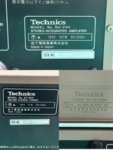 Technics テクニクス SU-V44 ST-S22 RS-M250オーディオセット 通電確認済みその完全未確認シャンク_画像2