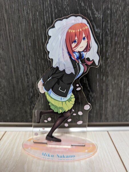 五等分の花嫁アクリルスタンド中野三玖デザイン18/D