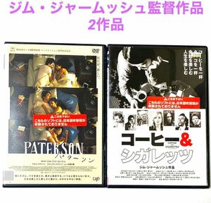 DVD ジム・ジャームッシュ監督作品　　パターソン/コーヒー&シガレッツ