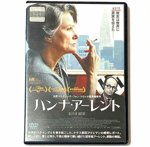 DVD ハンナ・アーレント　　　　バルバラ・スコヴァ