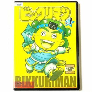 DVD ビックリマン VOL.1