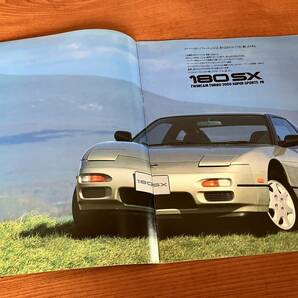 180SX ワンエイティ カタログ 1991年1月  24ページの画像2