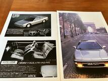 プレリュード　PRELUDE　1989年4月　大判　カタログ　ホンダ　HONDA_画像3