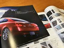 スカイラインクーペ　カタログ　オプション　日産　2007年9月版_画像3