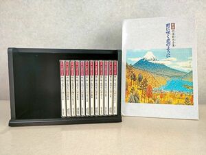 CD 新版 抒情歌大全集 野に咲く花のように 木製ケース 歌詞集付き 全12巻 こころのうた 日本コロムビア(80)