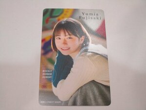 最新抽プレ★Fujisaki Yumia★藤崎ゆみあさん★週刊少年サンデー№８号★図書カードNEXT