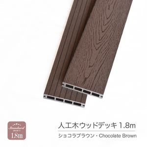 [ human work tree ][ wood deck ] chocolate Brown [140×24×1800mm][ flooring 1 pcs ] Seino Transportation branch cease 
