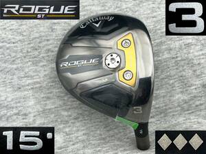 ★CT246★ ツアー支給品 未市販 PROTO TCシリアル ROGUE ST TRIPLE DIAMOND 3W 15.0°(リアル 15.0°) ◆ ローグST TOUR ISSUE