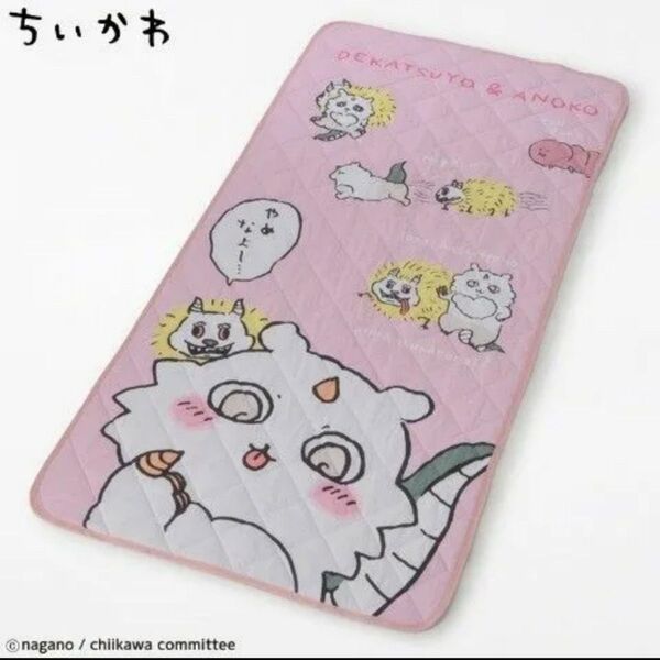 即決 ちいかわ 敷きパッド シングル 100×205 新品タグ付き ソーサー ナガノ 布団カバー 寝具