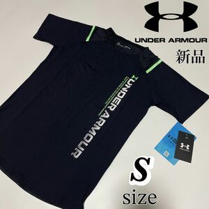 UNDER ARMOUR アンダーアーマー アイソチル ショートスリーブ Tシャツ グラフィック