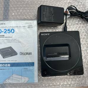 A60 055 【美品】SONY ソニー ☆D-250☆Discman ディスクマン CDプレーヤー◆取説付き◆の画像1