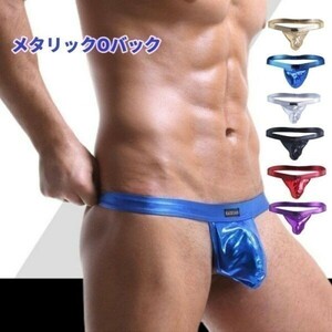  free shipping metallic ero underwear ero pants O back T-back cook ring S purple TK0012