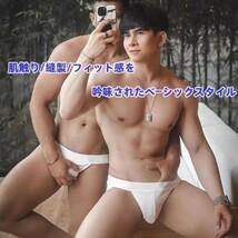 送料無料 メンズエロ下着 エロパンツ コックリング Tバック ケツワレ 補正下着 L グリーン TK0013_画像5